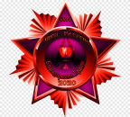 Благодарность от клана, 17-01-21