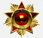 Гордость Грааля, 17-01-21