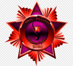 За финансовую помощь клану, 17-01-21